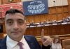 AUR a depus la DNA un denunț privind programul SAFE